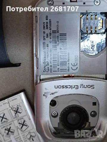 телефон Сони Ериксон W300i, снимка 5 - Sony Ericsson - 49358320