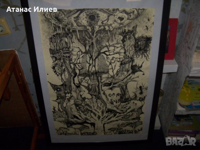 "Катаклизъм" графика сюреализъм от худ. Десислава Илиева