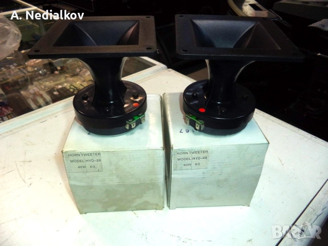 Horn tweeter HYD-28, снимка 7 - Тонколони - 52890263