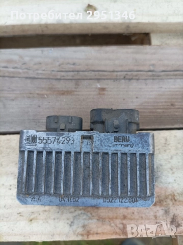 Реле подгрев 55574293 Opel Insignia