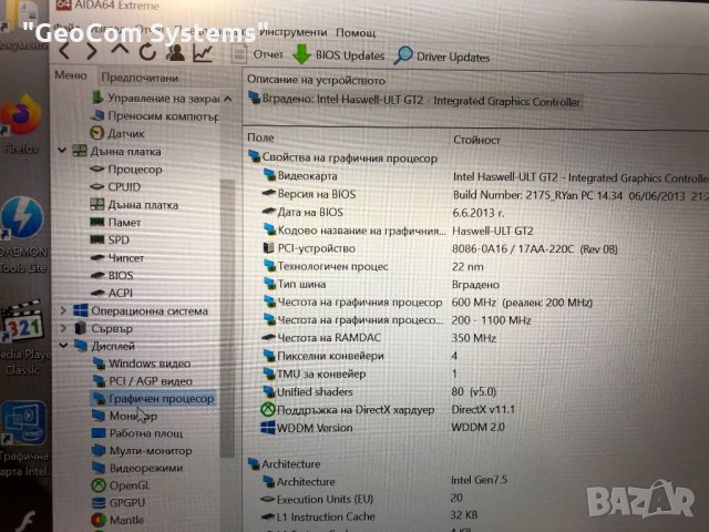 Lenovo ThinkPad T440s (14.1" FHD IPS,i5-4300M,8GB,256GB,CAM,4G/LTE), снимка 12 - Лаптопи за работа - 32920262