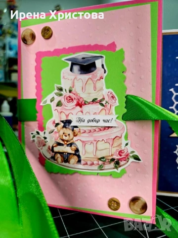 Албуми за абитуриенти. Налични! , снимка 2 - Други - 53329220