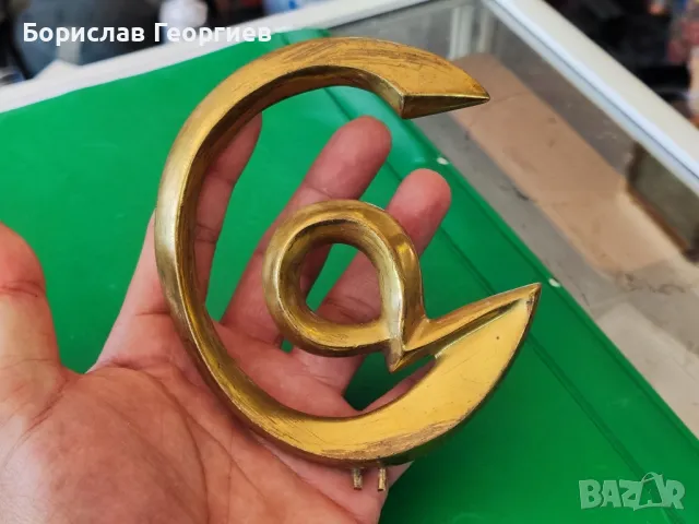 Бронзова пластика Иво Арнаудов, снимка 2 - Колекции - 50163231