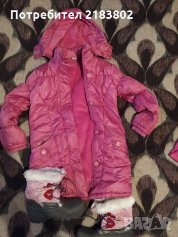 Розови якета и ботуши