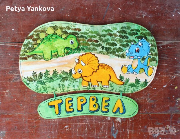 рисувана табела за детска стая, снимка 2 - Други - 28549761