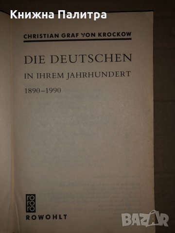 Die Deutschen In Ihrem Jahrhundert 1890 1990 , снимка 2 - Други - 35059702