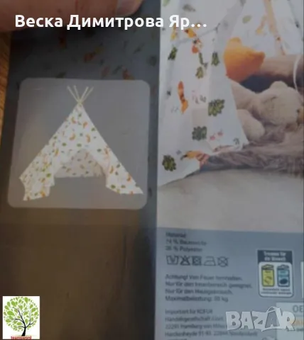 Детска типи палатка от плат за игра, почивка или четене, снимка 5 - Други - 49595484