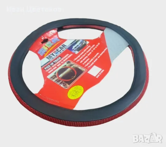 Калъф за волан от еко к о ж а с камъни 38см, снимка 2 - Аксесоари и консумативи - 49171886