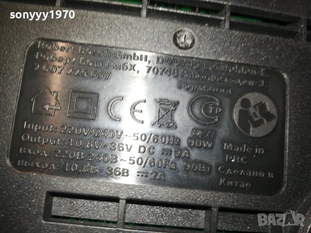 BOSCH AL3620CV LI-ION BATTERY CHARGER-ВНОС SWISS 1501241002, снимка 12 - Винтоверти - 43813273