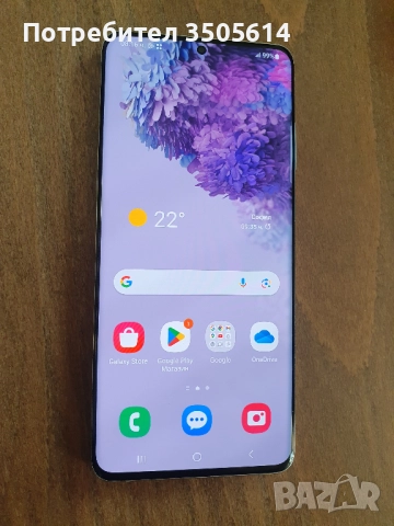 Samsung S20 Plus (128GB) перфектно състояние, снимка 2 - Samsung - 52510599