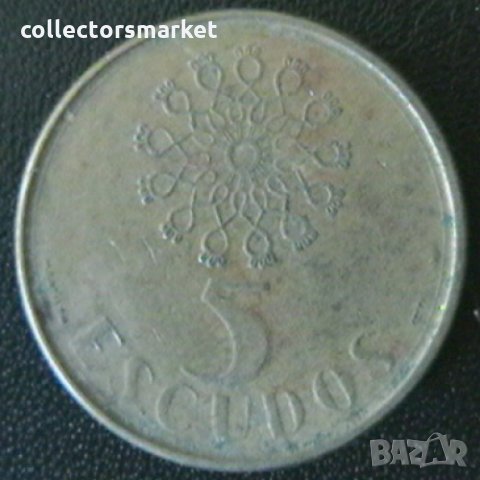 5 ескудо 1987, Португалия