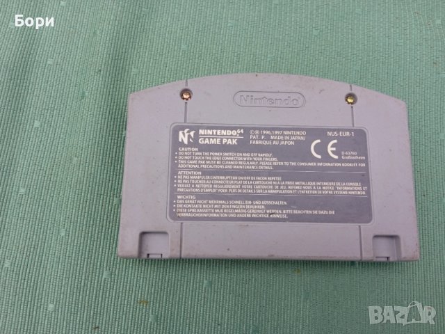 Yoshi's Story - Nintendo 64  Игра, снимка 5 - Игри за Nintendo - 36635306