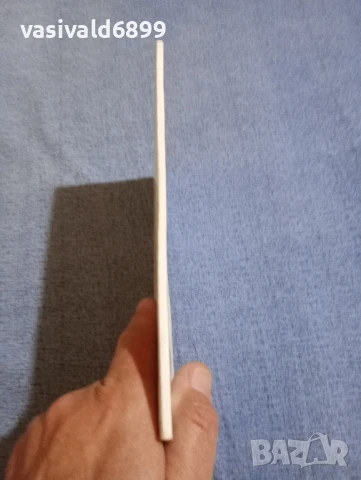 Български език за 9 клас , снимка 2 - Учебници, учебни тетрадки - 50823629