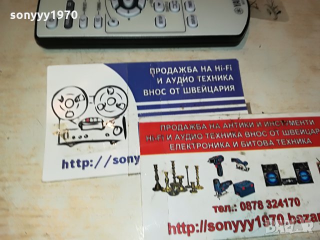 ПОРЪЧАНО-yamaha ws19340 audio remote 2206210852, снимка 5 - Други - 33294467