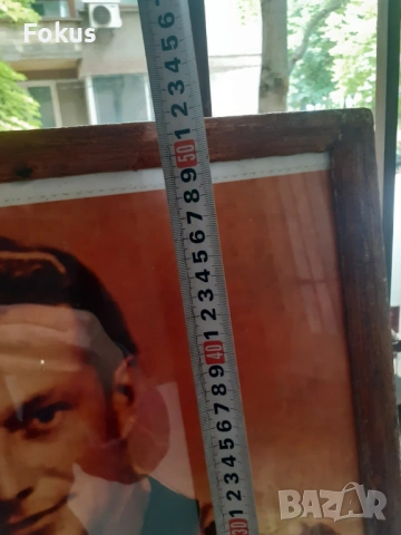 Плакат снимка картина в рамка под стъкло - Списаревски, снимка 4 - Антикварни и старинни предмети - 53327465