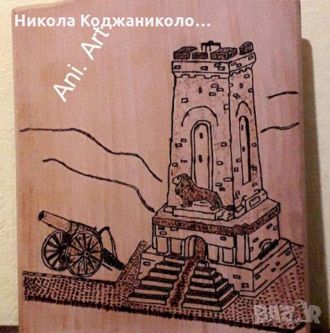 Дъски за мезенца, снимка 2 - Други - 33075209