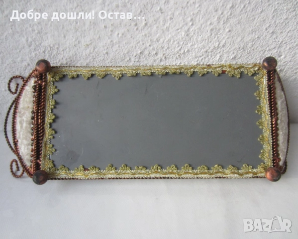 Огледала:   Старо огледало кръгло, тоалетка лукс, друг поднос , снимка 7 - Антикварни и старинни предмети - 32730162