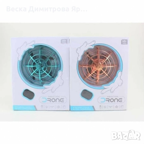 WJ74 Летящата топка WEW с 6 инфрачервени сензора.