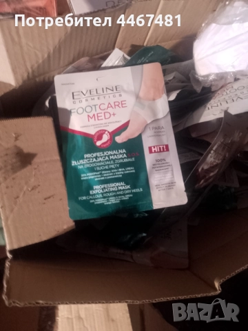 Козметика на едро промо до 16 септември, снимка 8 - Продукти за коса - 51704844