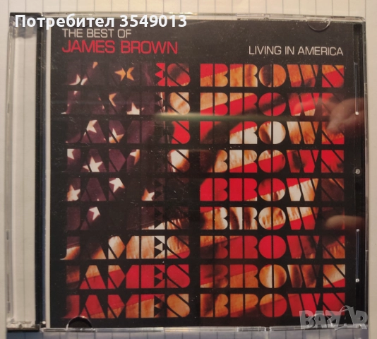 Неофициални дискове James Brown - нови 6 лв броя, снимка 12 - CD дискове - 51794112
