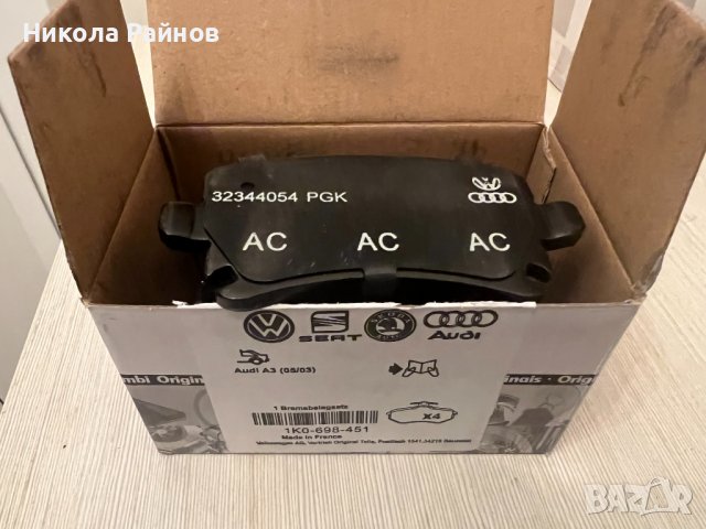 Оригинални задни накладки за Vw Golf,Passat,Audi A3 и Q3, снимка 1 - Части - 37208816