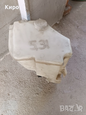 Казанче за течност за чистачки - БМВ Е46