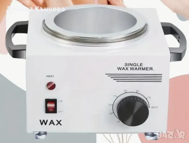 Нагревател за кола маска епилация, снимка 2 - Козметика за тяло - 48524410