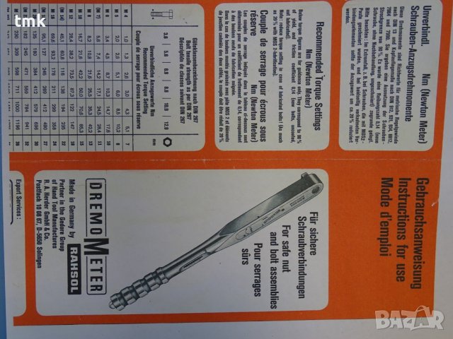 Динамометричен ключ Gedore Rahsol Dremometer type DX, снимка 14 - Други инструменти - 39230002