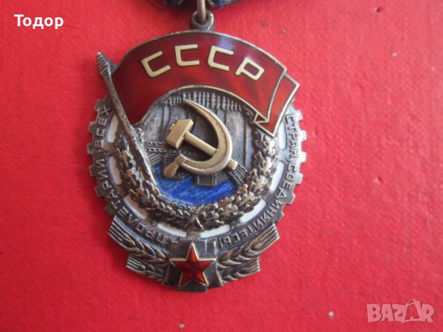 Невероятен руски сребърен орден с емайл, снимка 3 - Колекции - 38018062