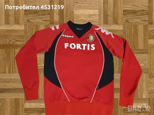 Ретро анцунг горнище Kappa Feyenoord