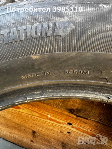 Зимни гуми 17 цола Тигър, снимка 5 - Гуми и джанти - 52421866