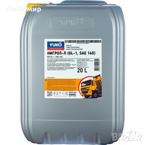 Нигрол YUKO SAE 140 - Промоция за доставка