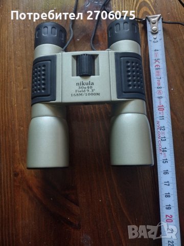 Бинокъл, снимка 2 - Оборудване и аксесоари за оръжия - 42948932