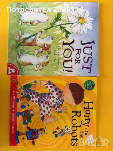 Детски книжки на английски, снимка 8 - Чуждоезиково обучение, речници - 52479595