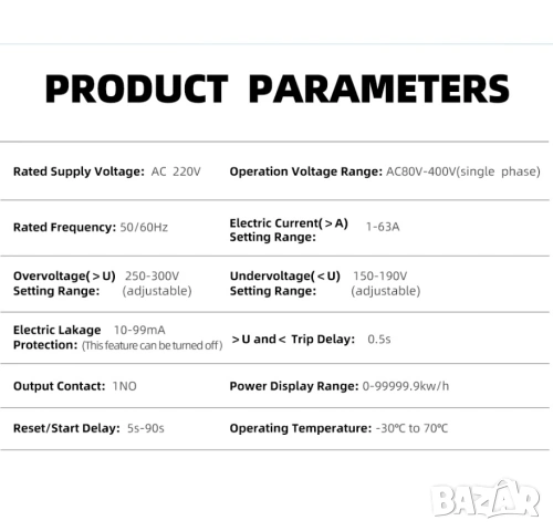 63A WiFi смарт прекъсвач, защита и вторичен електромер, снимка 4 - Друга електроника - 53024481