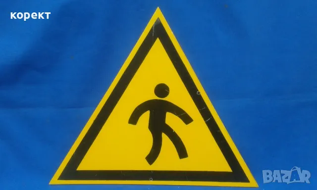 соц ПВЦ табела 