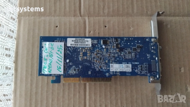 Видео карта ATi Radeon Gigabyte 9600 SE 128MB DDR 64bit AGP, снимка 9 - Видеокарти - 37034797