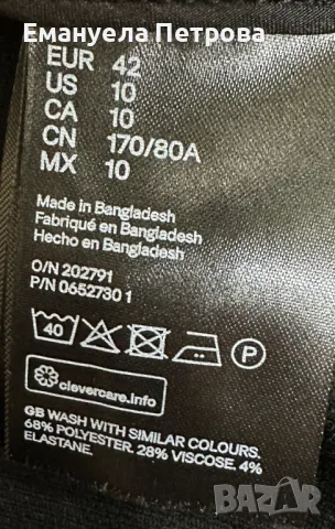 Дамска официална пола HM - черна + златни копчета (декорация), снимка 6 - Поли - 48065536