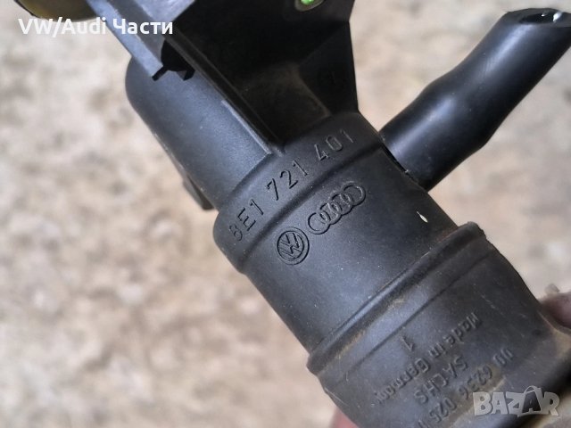 Горна помпа съединител за Ауди А4 Б6 Б7 Ауди А6 Пасат Audi A4 B6 B7 Audi A6 Passat 8E0721401, снимка 3 - Части - 50662596