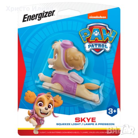 Детско Led фенерче Paw Patrol Пес Патрул Маршал Скай, снимка 9 - Други - 43813398