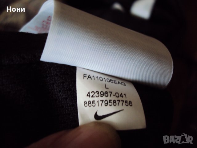 Юношески екип на Манчестър с две долнища на Найк, снимка 15 - Спортни дрехи, екипи - 32209547