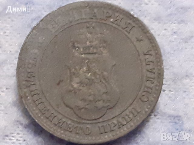 10 стотинки 1917 Царство   България ПСВ, снимка 2 - Нумизматика и бонистика - 32261045