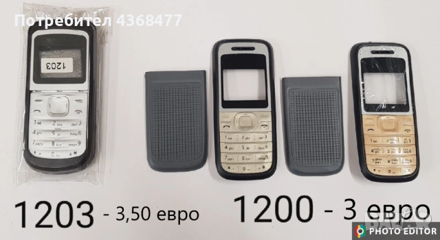 ПанелиNOKIA 225,1200,1203,1208,1202,1280,2100,3230,5030,6021,6030,6111,6150,6280,6670,6680,6681,6303, снимка 2 - Резервни части за телефони - 50767998