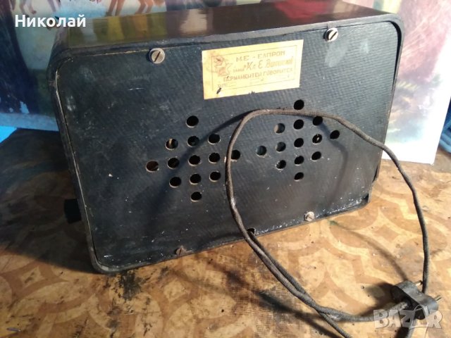 Радиоточка Елпром, снимка 5 - Антикварни и старинни предмети - 43908300