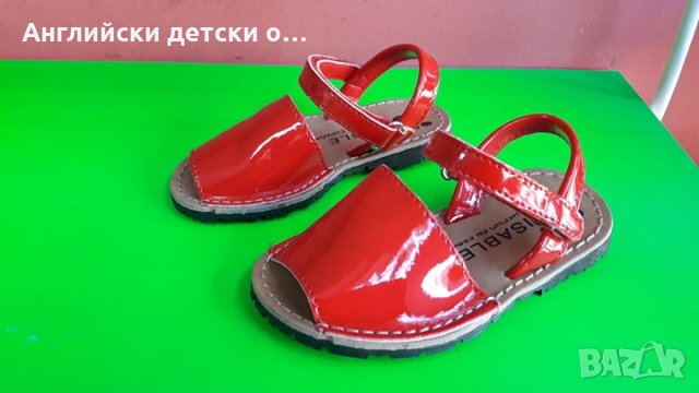 Английски детски сандали естествена кожа-3  цвята, снимка 10 - Детски сандали и чехли - 28463090