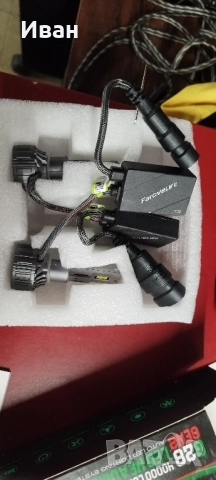 !!H1!! 2 бр. чисто нови лед крушки от "Фаровелайф" и три оригинални "Филипс", снимка 2 - Аксесоари и консумативи - 52544118