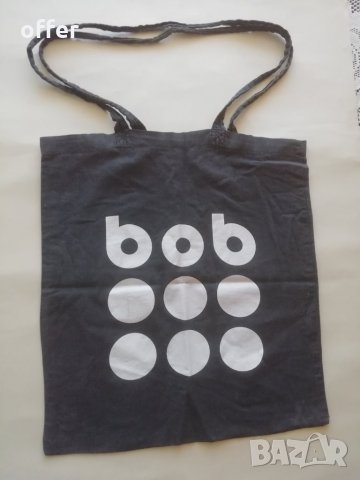 Пазарски торби - само по телефон!