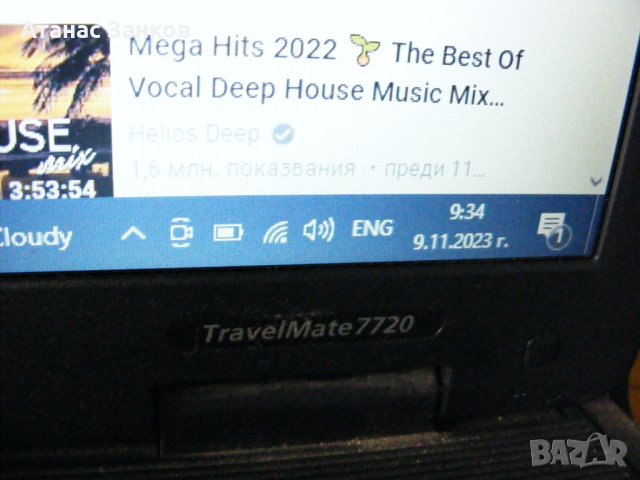 Работещ лаптоп за части Acer TravelMate 7720G, снимка 15 - Части за лаптопи - 43004340