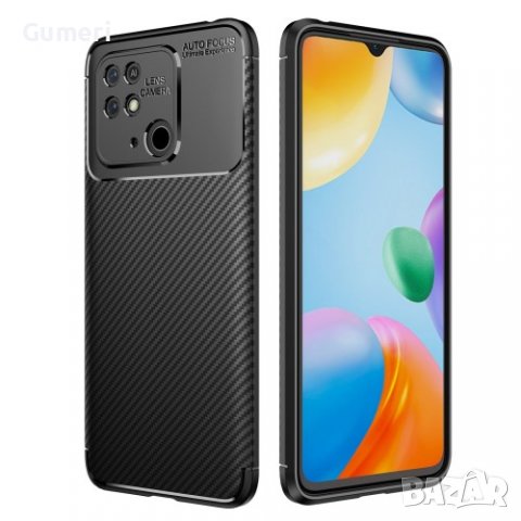 Xiaomi Redmi 10C - Противоударен Силиконов Гръб със Защита за Камерата Карбон