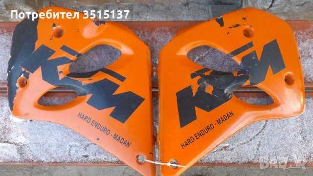 Ktm Gs Sx 250-300  1992-98 предни кори резервоар , снимка 1